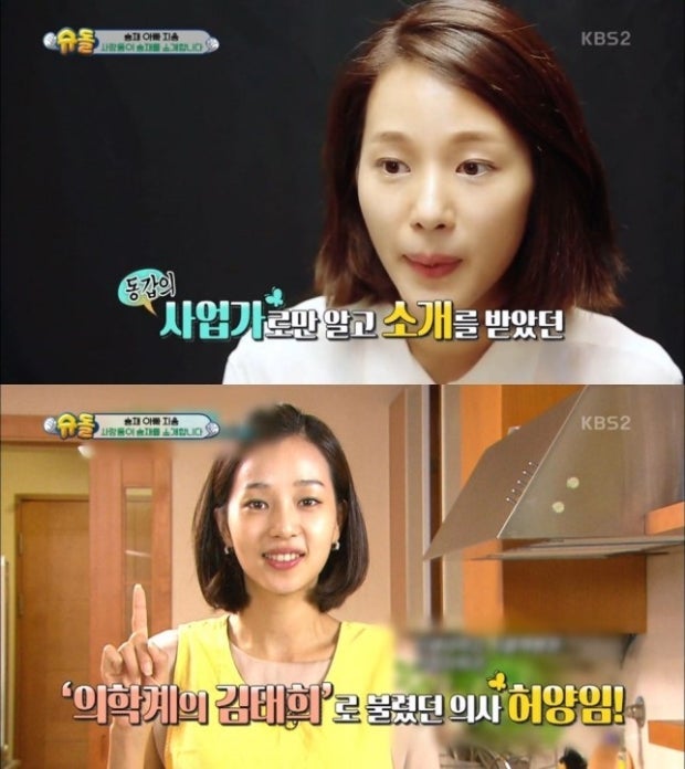 고지용 2년전 이혼 허양임 프로필 부인 아내 와이프 가정의학과 전문의사 아들 승재 양육권