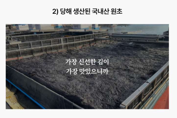 김밥+ 사진 3