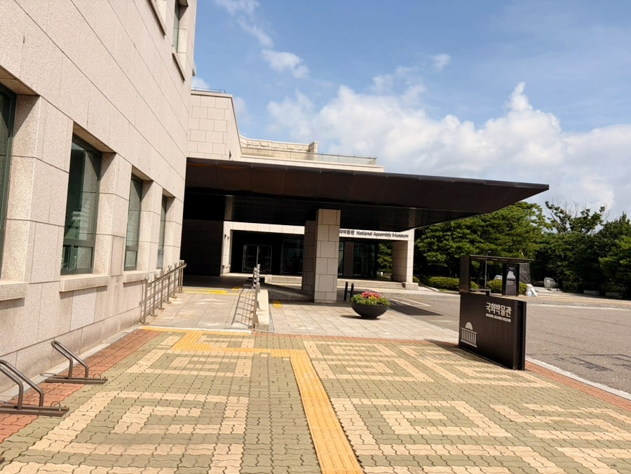 국회박물관 구내식당 사진 2