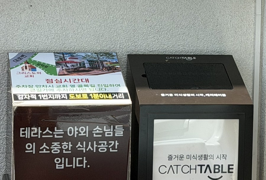 감자적1번지 사진 2