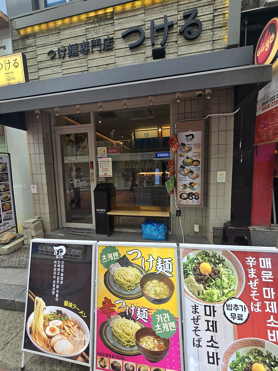 사이 사진 1