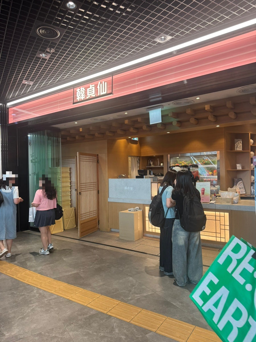 한정선 녹 서울역점 사진 2