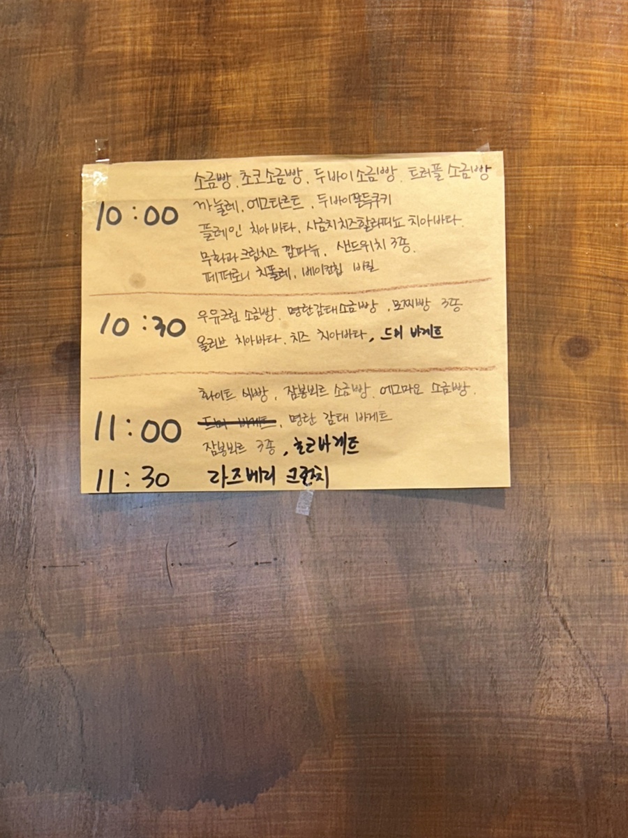 소프트앤텐더 사진 6