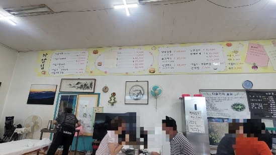 까만집 사진 6