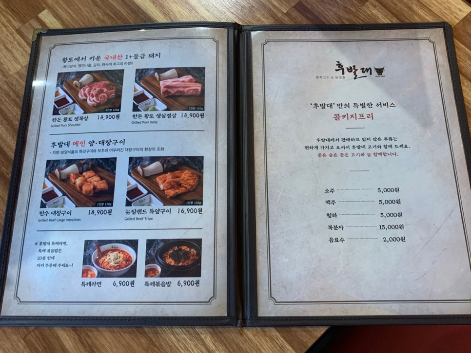 후발대 명지점 사진 4