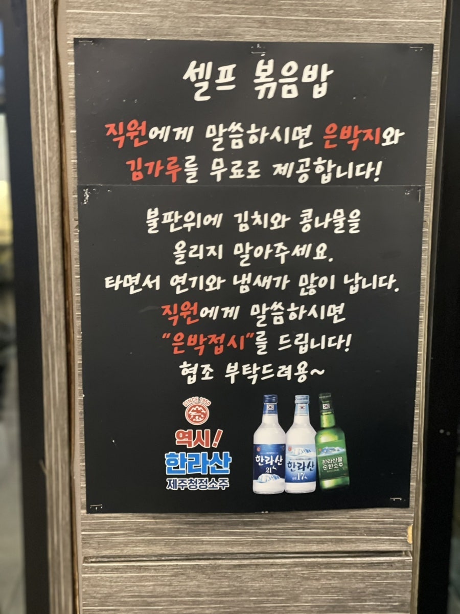 연동신도시식당 사진 4