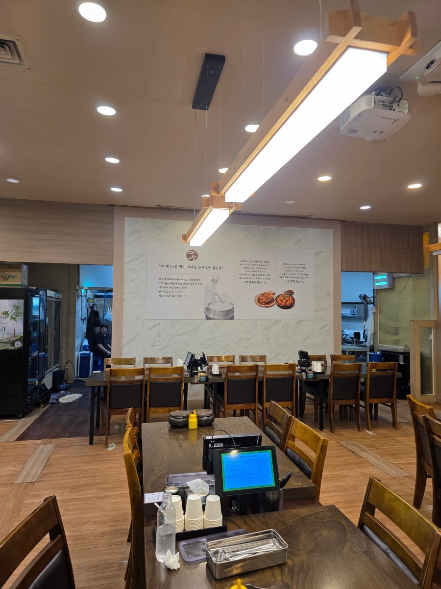 대양꼬리곰탕 광주하남본점 사진 6