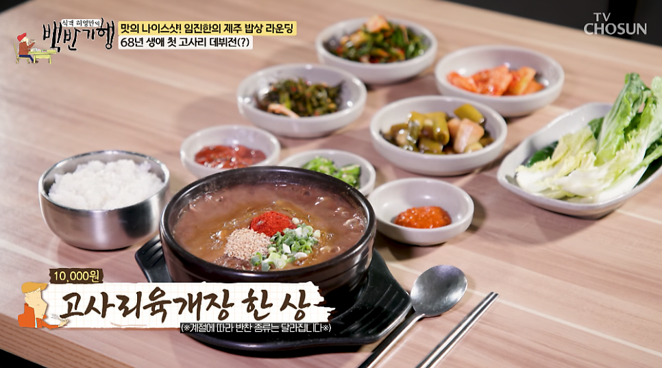 수영밥상 사진 3