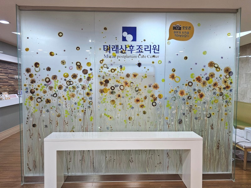 대구 미래여성병원 미래산후조리원 13박 14일 최종 후기(산후마사지, 모자동실, 주차, 꿀템추....