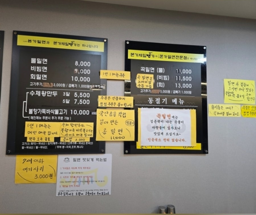 본가제일면가 사진 4