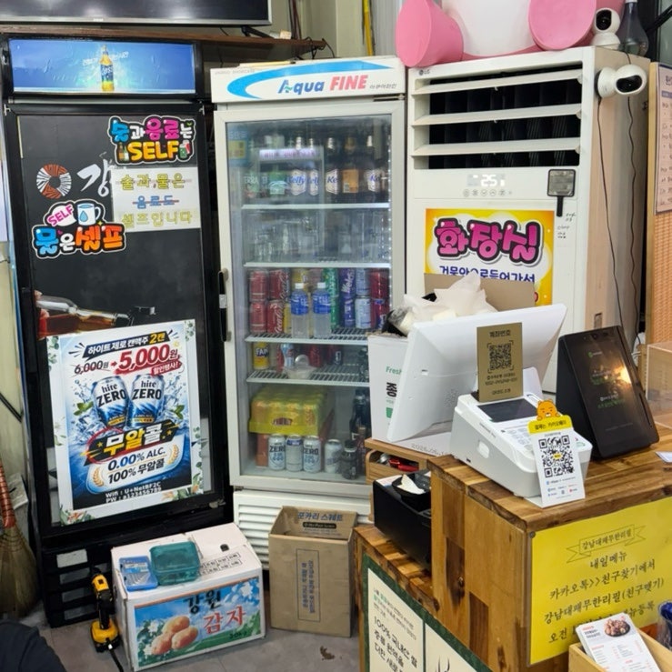 강남대패무한리필 사진 3