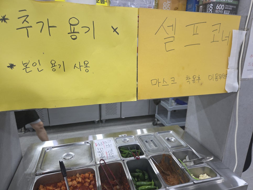 경주박가국밥 사직직영점 사진 3