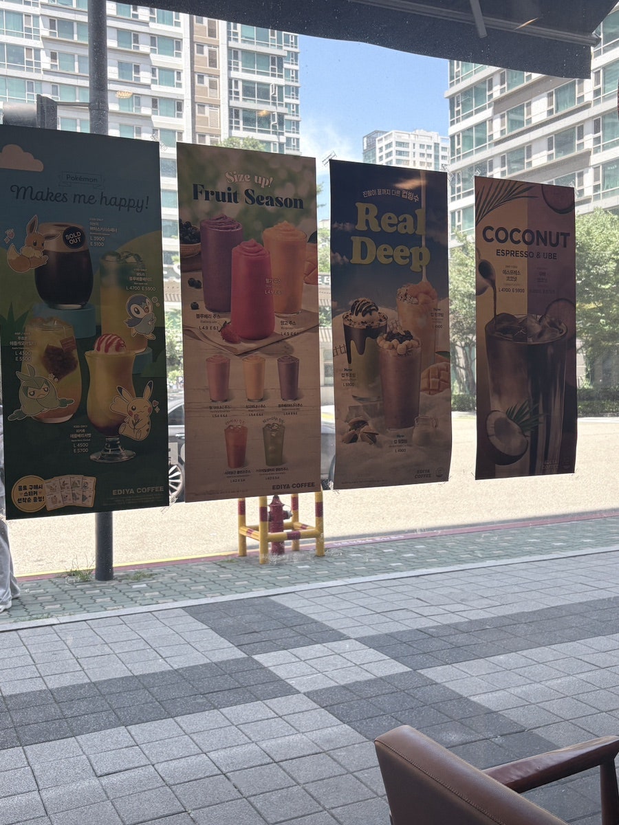 이디야커피 인천송도학원가점 사진 4