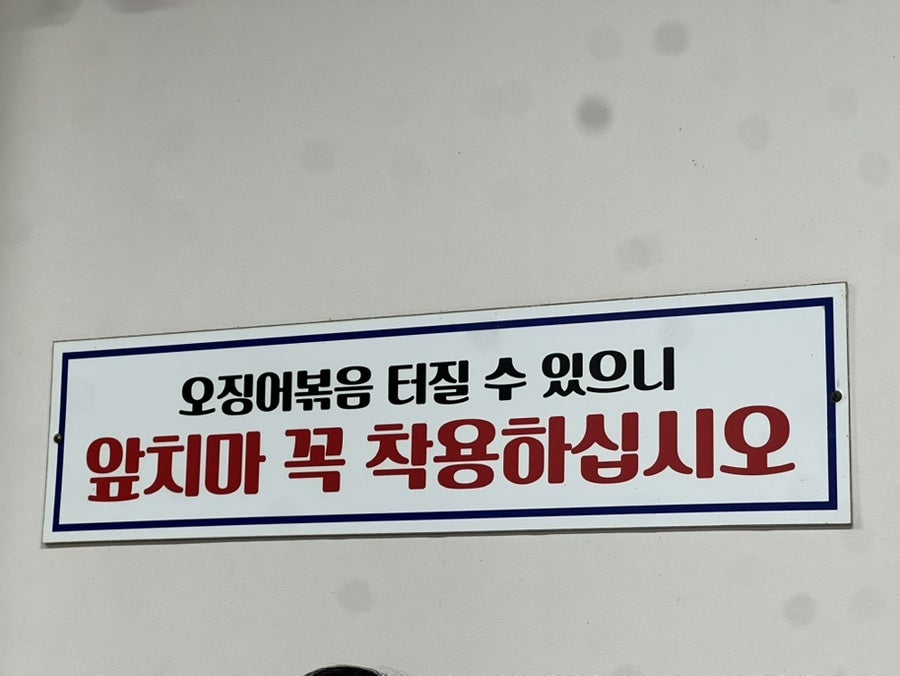 서남만찬 사진 6