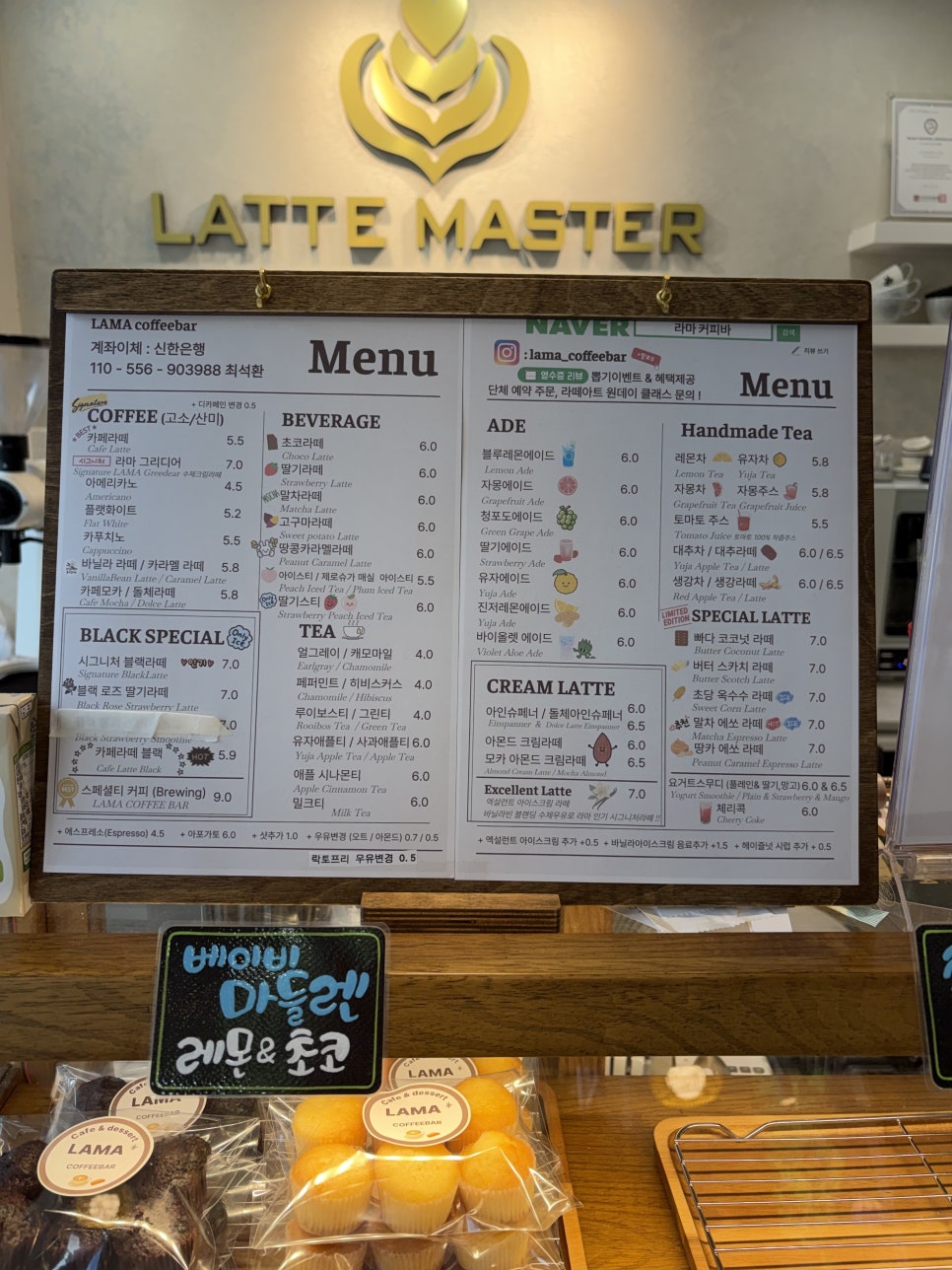 라마커피바 사진 1