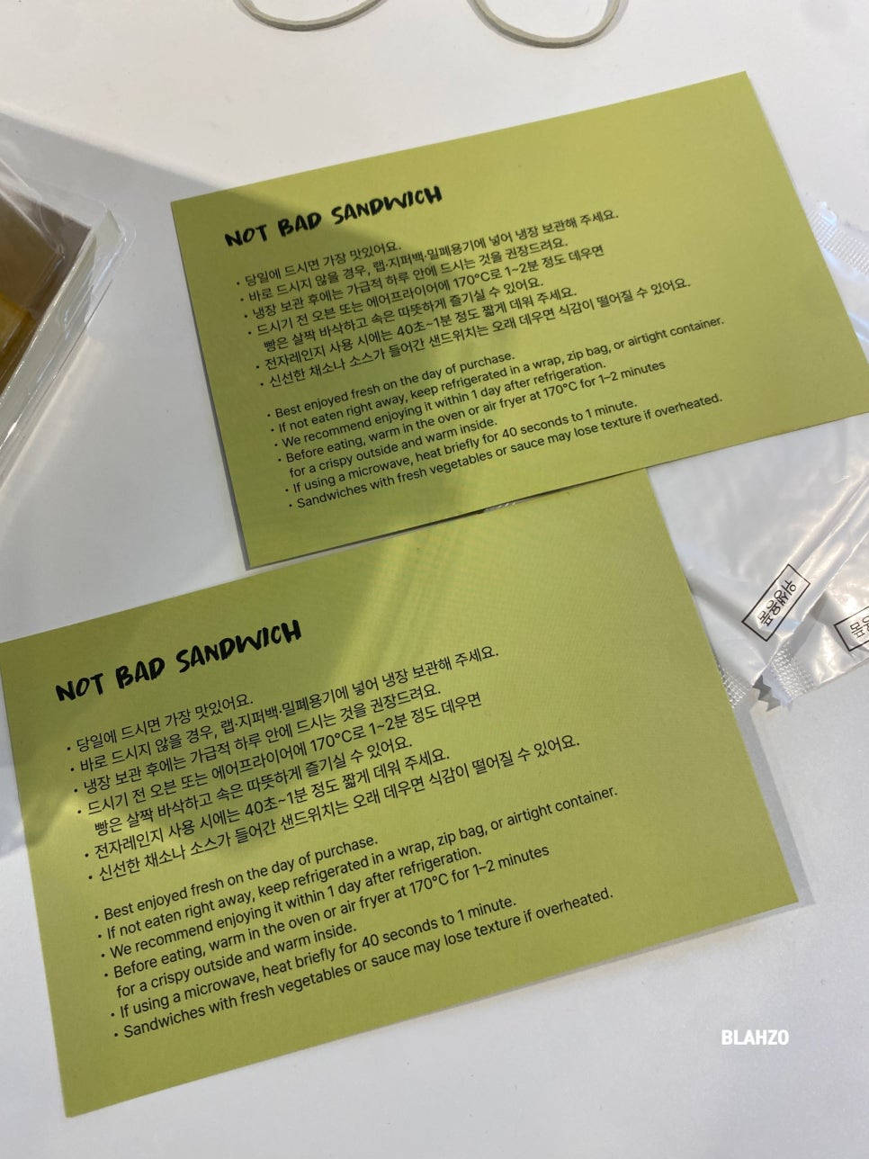 낫배드커피 한남 사진 4