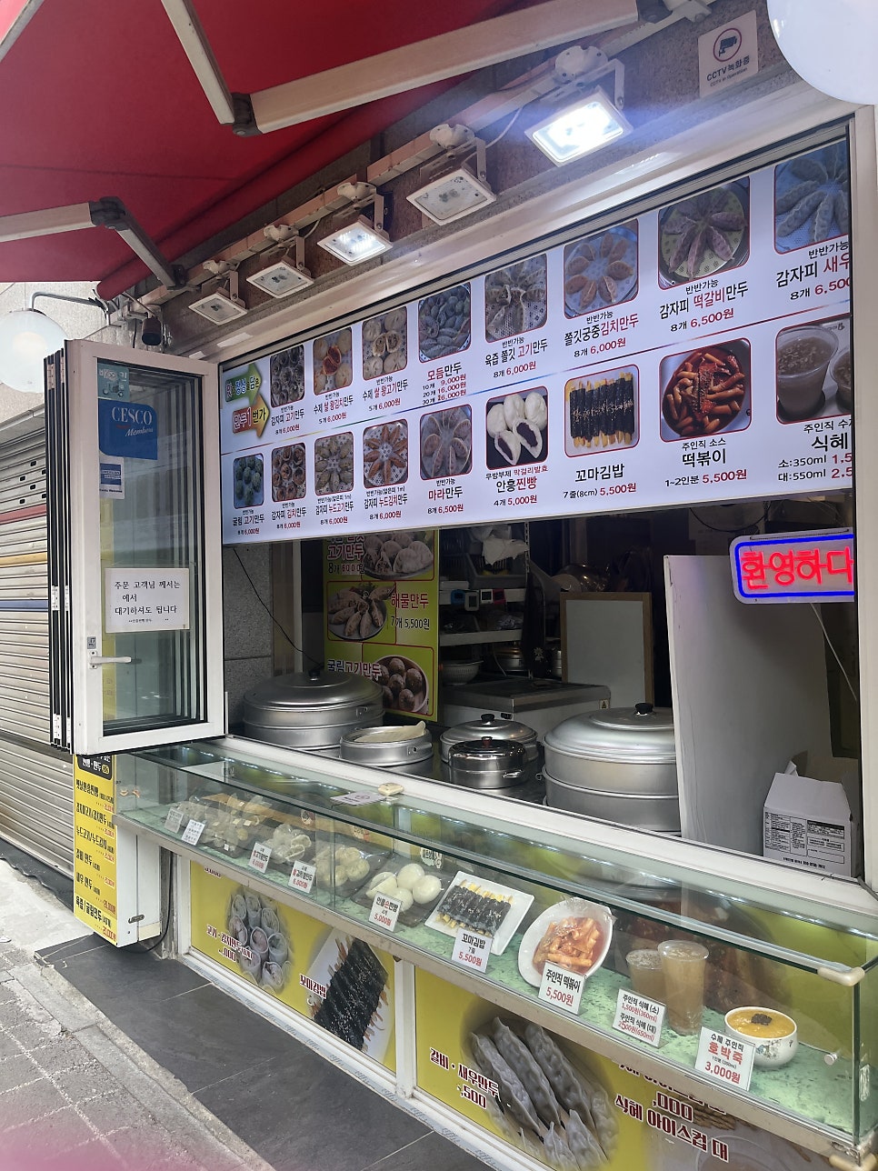 수 돈까스 사진 3