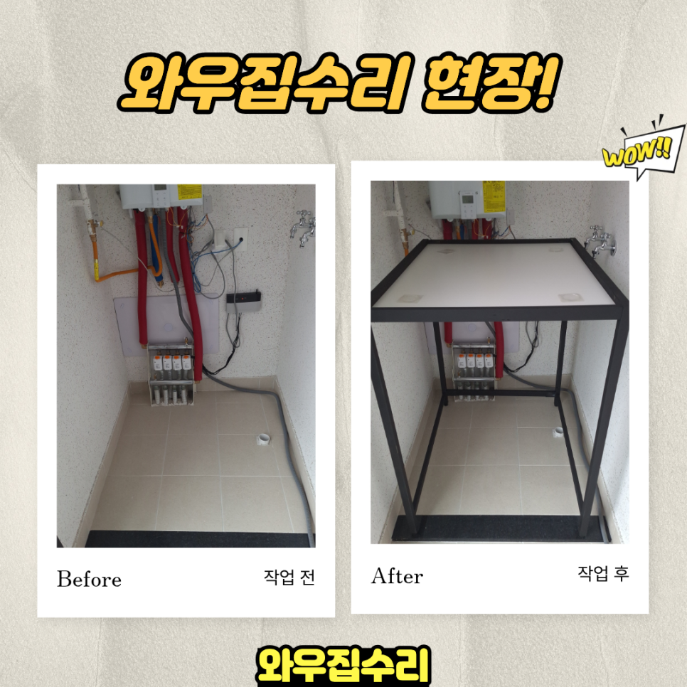 베란다 사진 2