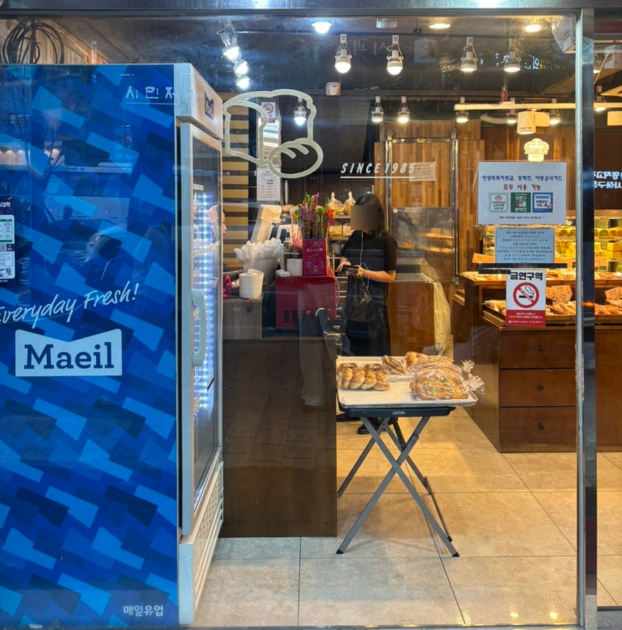 동네빵집 사진 4