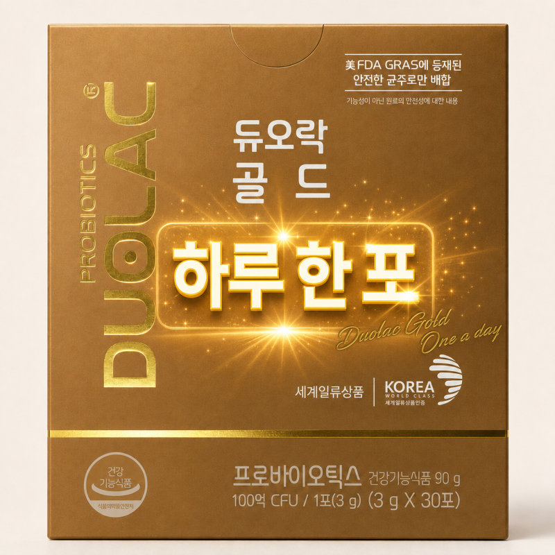 잦은 설사 때문에 40년 지기 현직 약사에게 추천받은 유산균, 듀오락 골드