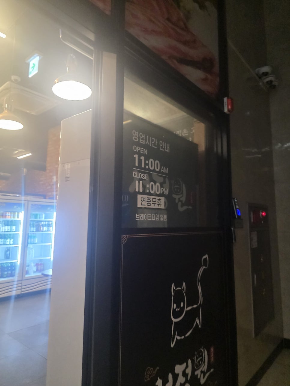 Seokjeongwon photo 2