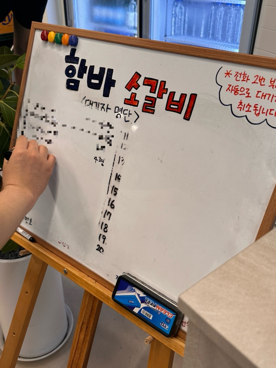 함바소갈비 칠성점 사진 2