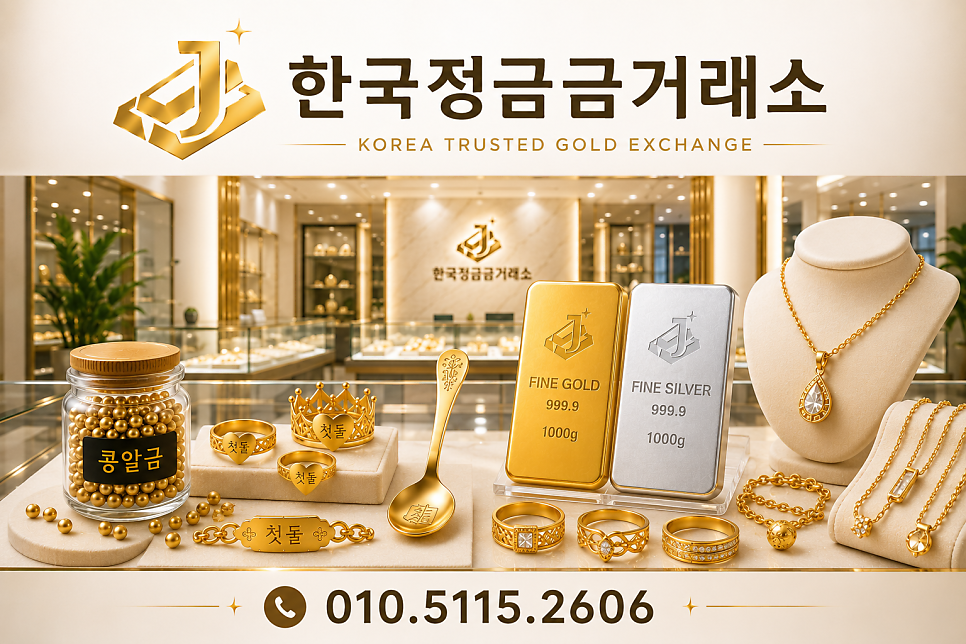 사랑방 사진 1