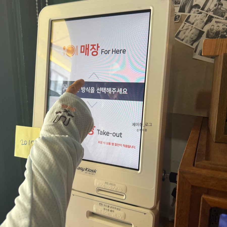 와이식당 사진 5