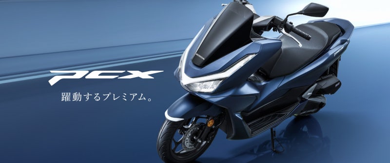 [배달 오토바이 추천 1탄] 혼다 PCX125의 모든 것에 대해 알아보자!