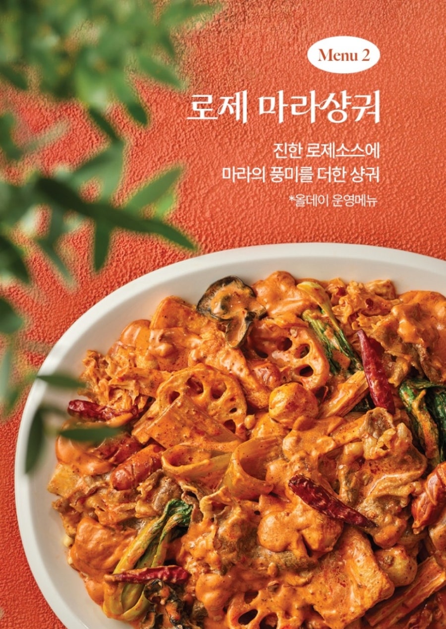 샤브올데이 광주첨단점 사진 5