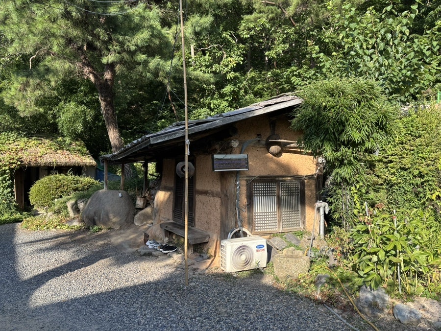 요산요수 사진 2