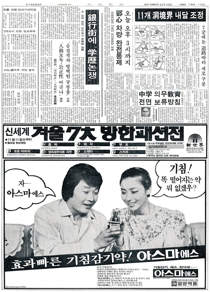 바람에 꺽이어도 상하지 않는 갈대처럼/비에 젖은 날개로