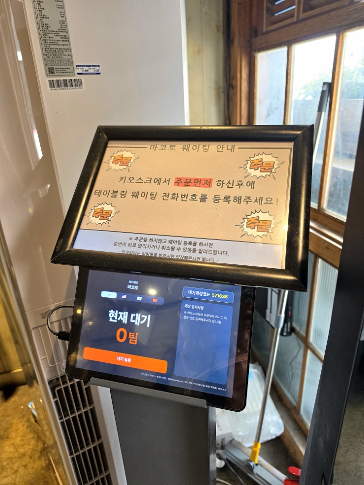 마코토 사진 3