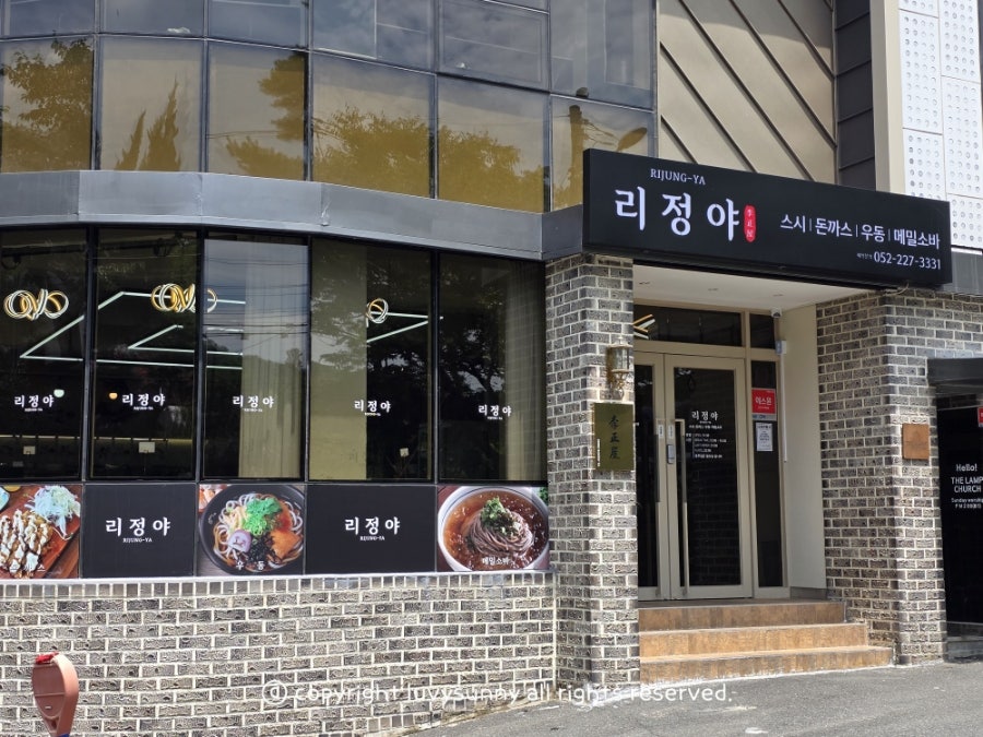 리정야 사진 1