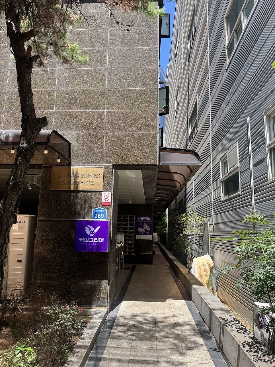 커피그리머 사진 2