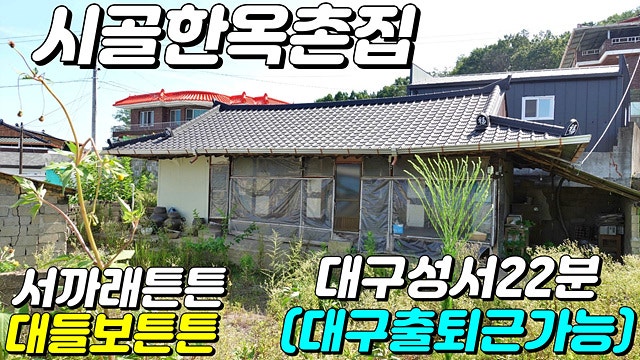 시골 사진 1