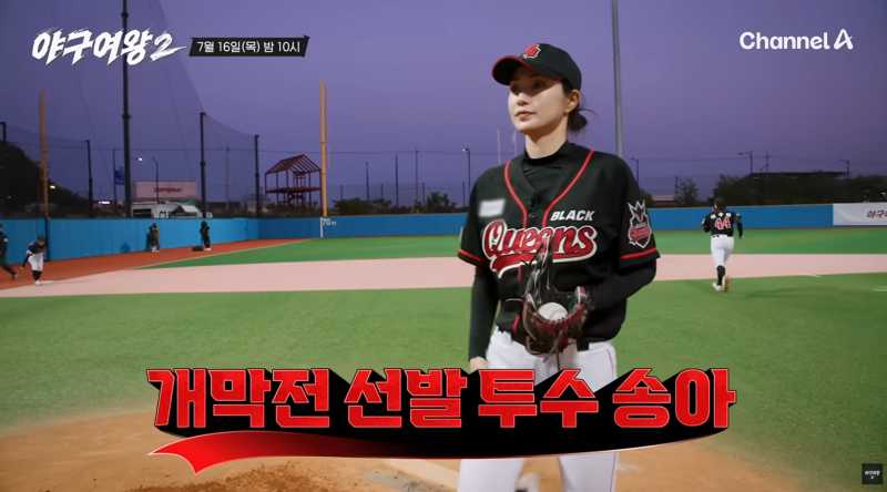 블랙퀸즈 1차전 개막전 경기 데이터 & 누적 기록 아카이브
