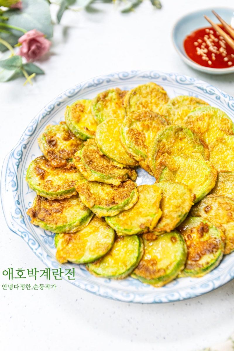 초간단 전요리 레시피 애호박전 호박계란전 만드는법 간단한 반찬 애호박 요리 추천