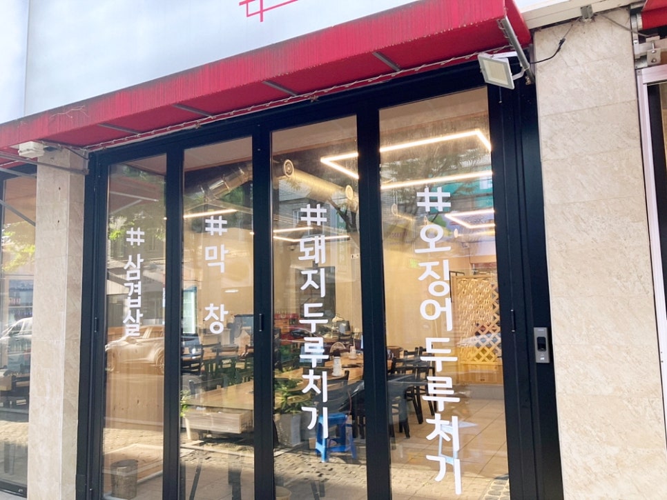 행복식당 사진 3