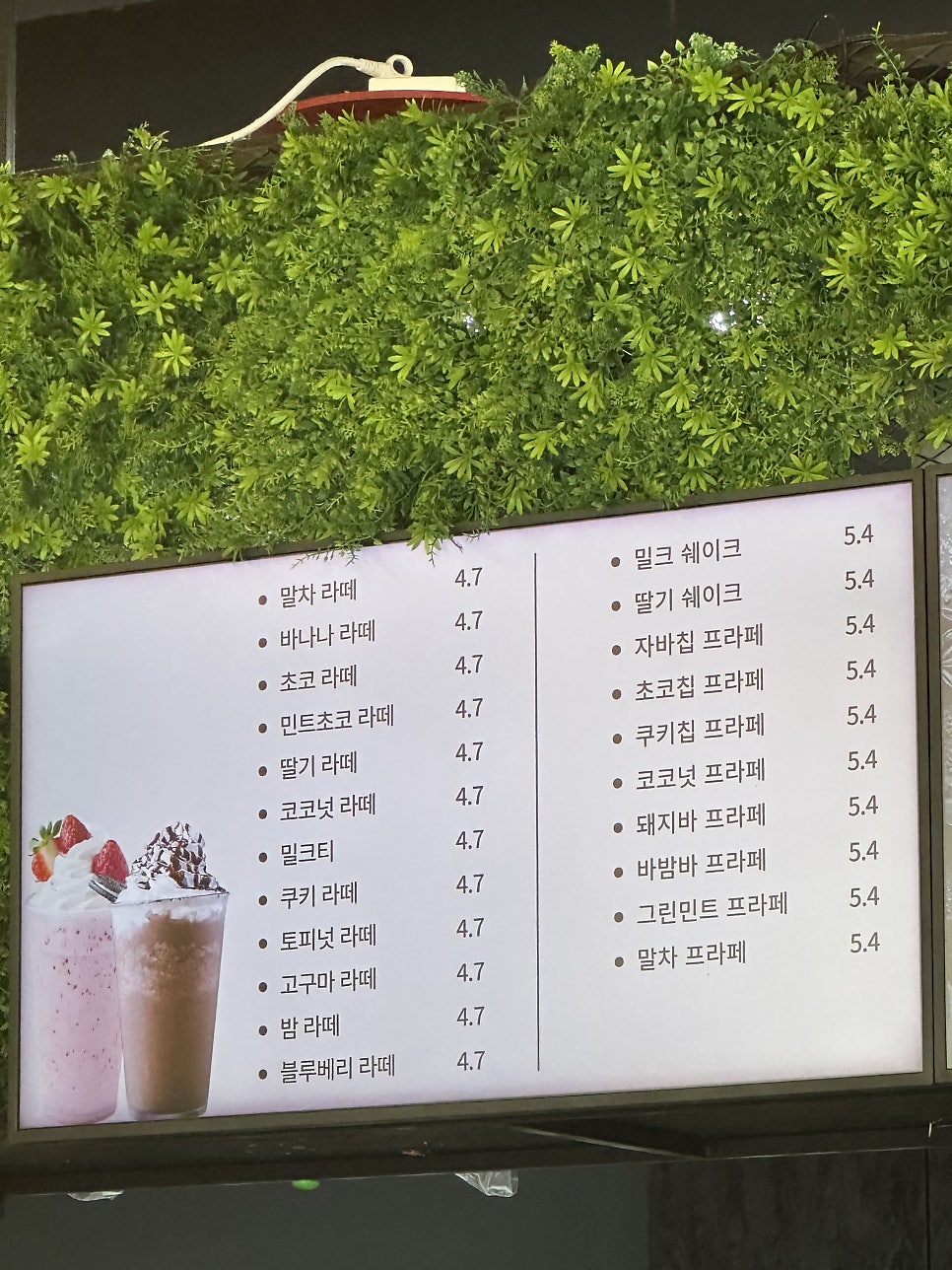 카페지앤티 컨벤션점 사진 2