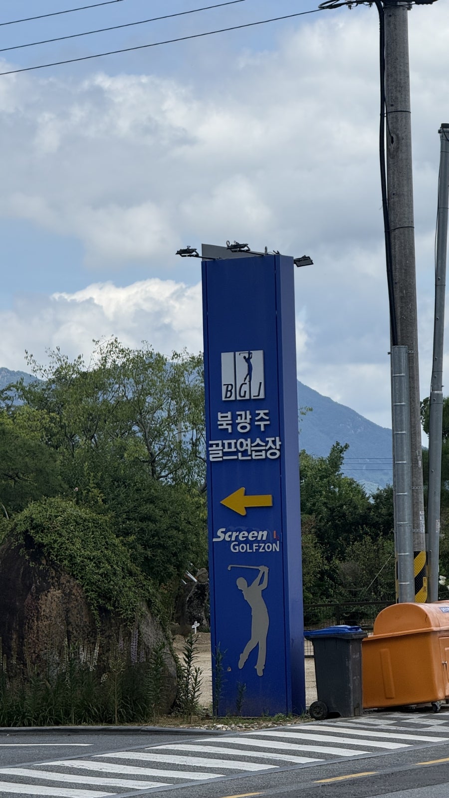 클럽하우스 사진 3