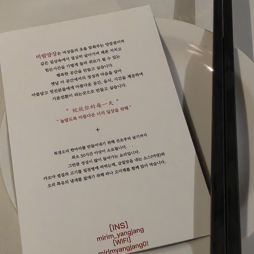북경 사진 3