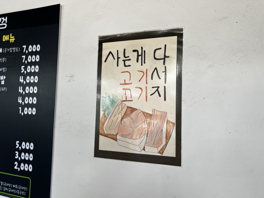 공새미솥뚜껑 사진 5
