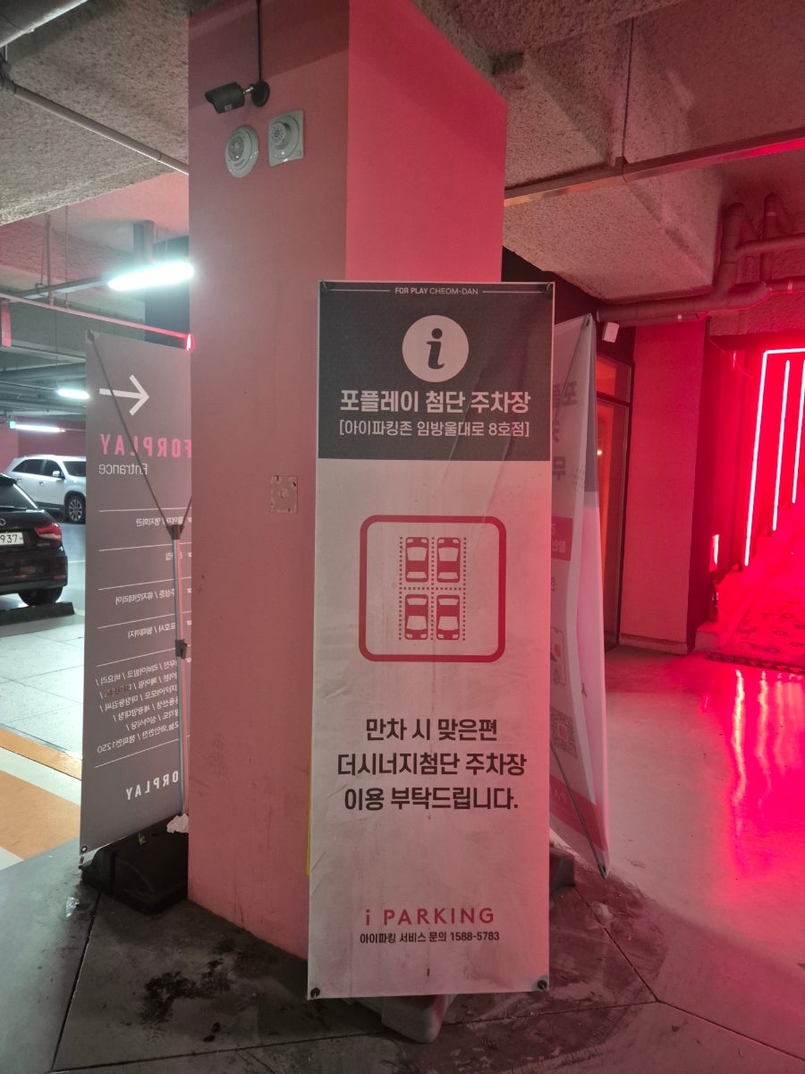 갓포호사삼촌카세 사진 2