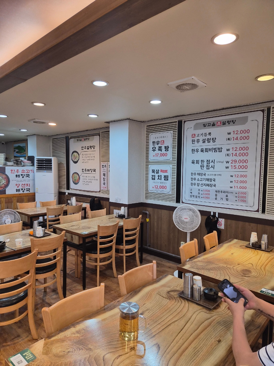 빛고을 사진 2