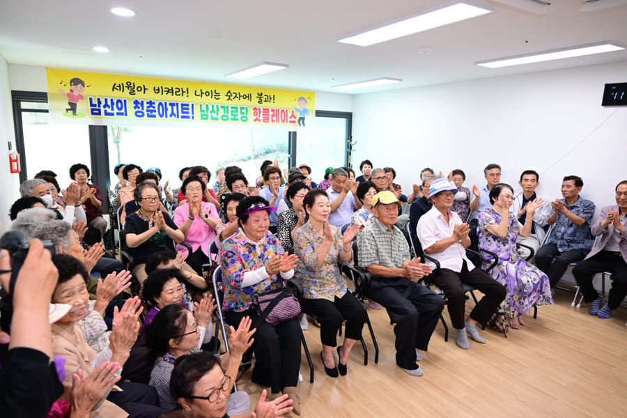남산 사진 4