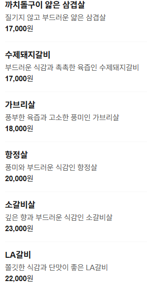 갈매기 사진 4
