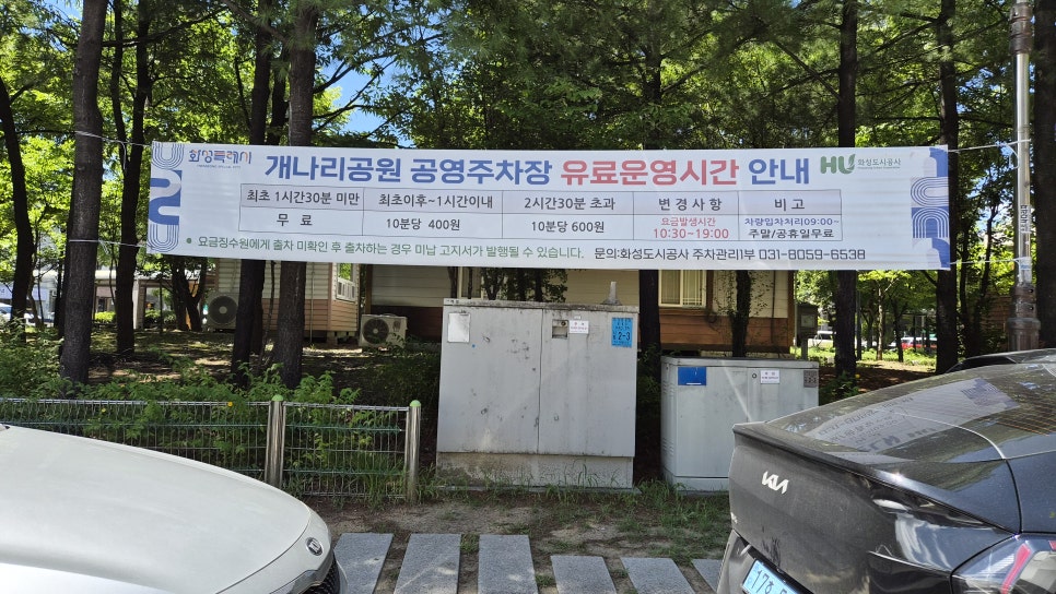 1984그수육집칼국수 세종아름점 사진 4