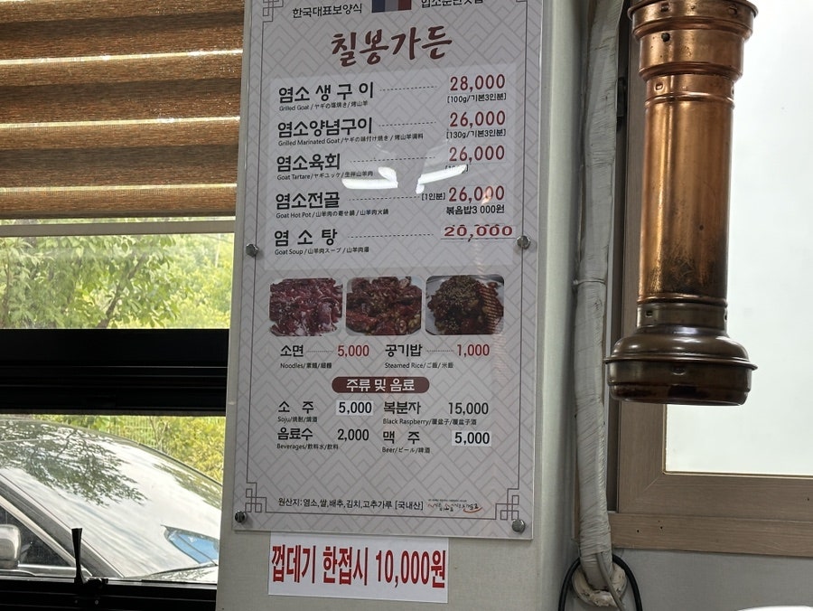 칠봉가든 사진 6