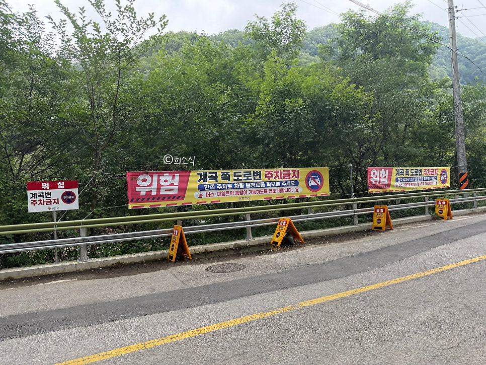 동막계곡 사진 3